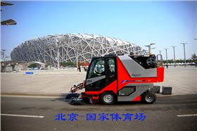 高端扫路机-北京奥体中心